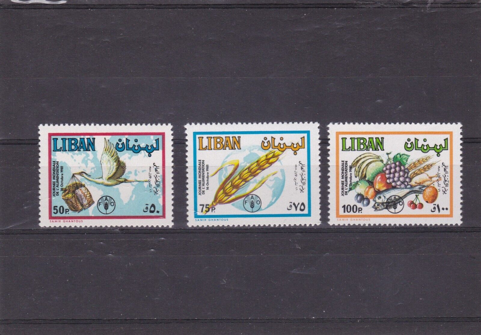 Lebanon World Food Day Mnh Stamp 1981