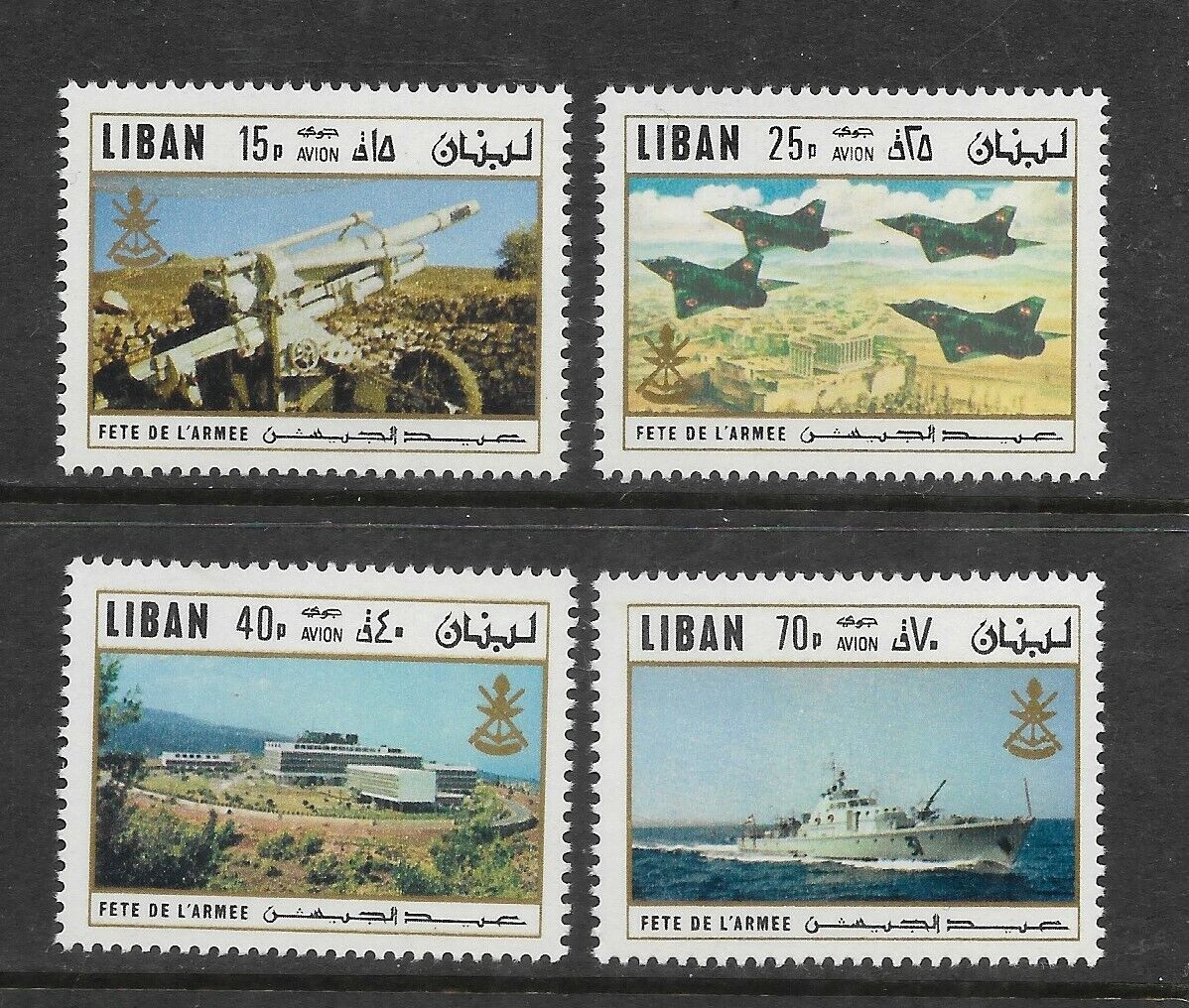 Lebanon Scott #c642-#c645 Mint Never Hinged 1971 Airmail Set For Army Day Og F/v