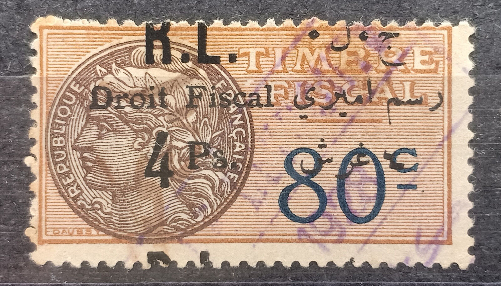 Ta Lebanon 1927 French Fiscal Stamp Optd R.l. (close) 4ps Error Stamp