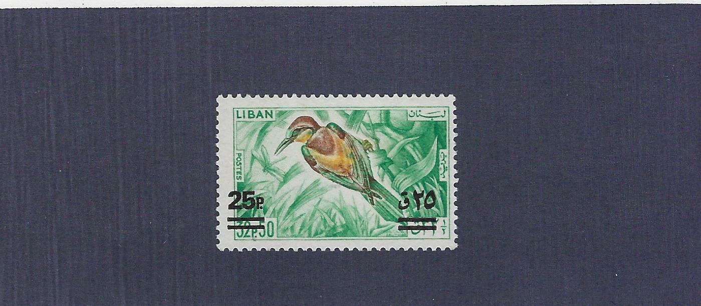 Lebanon 1972 Birds 32p 50 Ovptd 25p Error Printed On Front & Gum Side Sg 1119b R